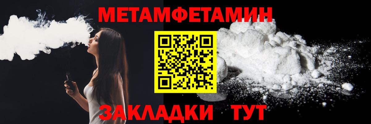 АМФЕТАМИН 98% Корсаков