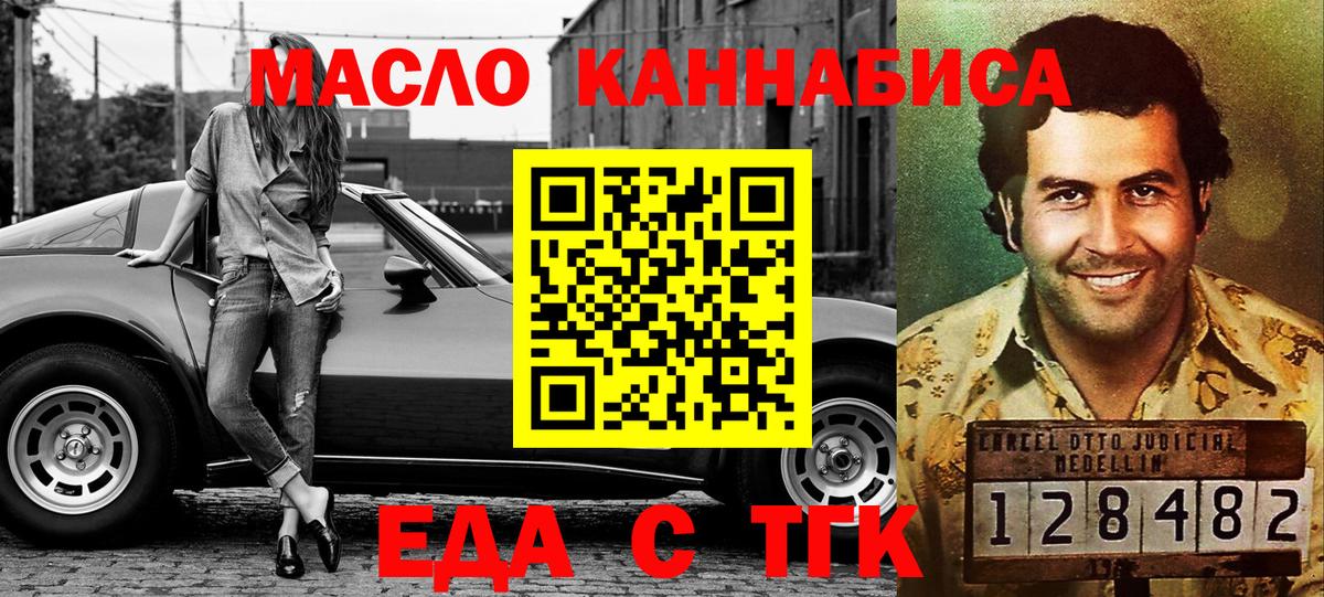 Кокаин  Гашиш  Мефедрон кристаллы  Корсаков  Вход с VPN  MDMA  ГАШ  МАРИХУАНА  Лсд 25 