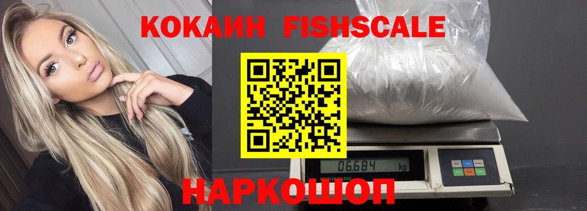 КОКАИН Columbia Корсаков