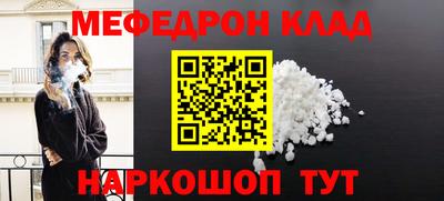 прущий лед Краснознаменск