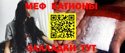 дживик Краснокаменск