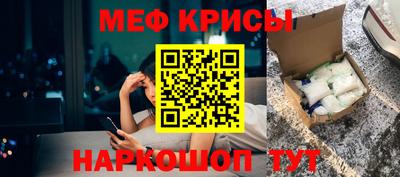 прущий лед Краснознаменск