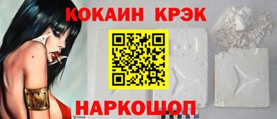 первитин Краснодар