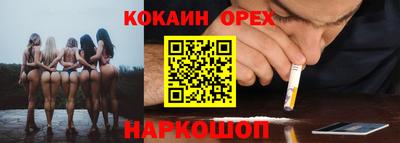 прущий лед Краснознаменск