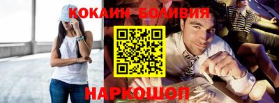 прущий лед Краснознаменск