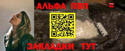первитин Краснодар
