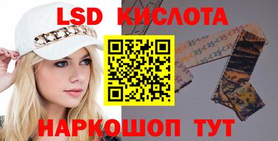 первитин Краснодар