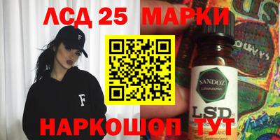 дживик Краснокаменск