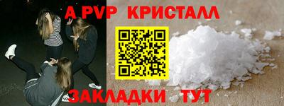 дживик Краснокаменск