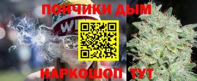 дживик Краснокаменск