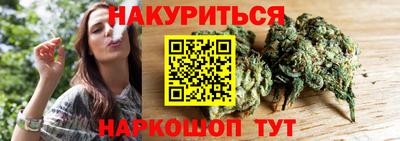 дживик Краснокаменск