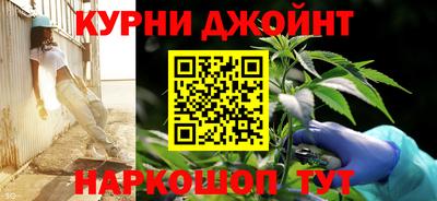 дживик Краснокаменск