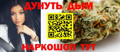 дживик Краснокаменск