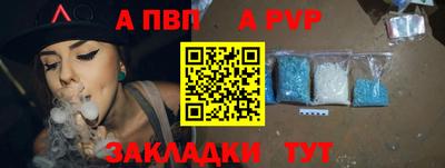 прущий лед Краснознаменск