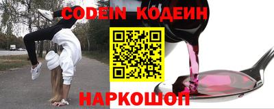 дживик Краснокаменск