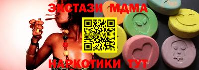 дживик Краснокаменск