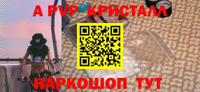 прущий лед Краснознаменск