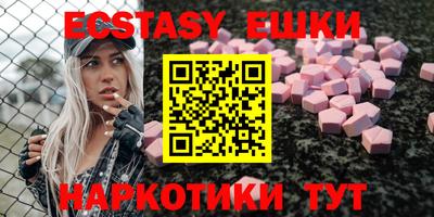 дживик Краснокаменск