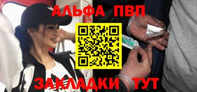 дживик Краснокаменск