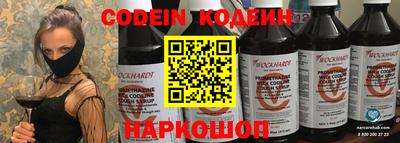 прущий лед Краснознаменск