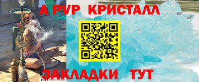 первитин Краснодар
