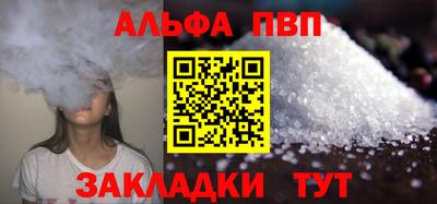 первитин Краснодар