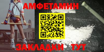 первитин Краснодар