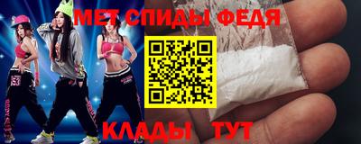 дживик Краснокаменск