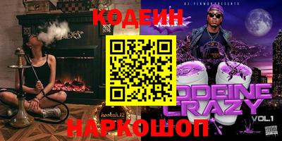прущий лед Краснознаменск