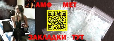 первитин Краснодар