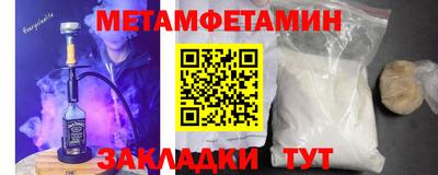 дживик Краснокаменск