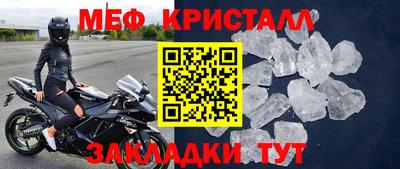 дживик Краснокаменск