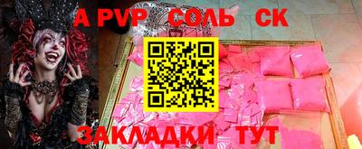 прущий лед Краснознаменск