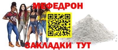 первитин Краснодар