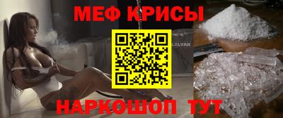 прущий лед Краснознаменск