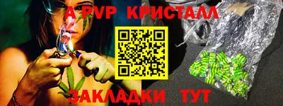 дживик Краснокаменск