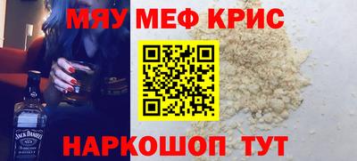 дживик Краснокаменск