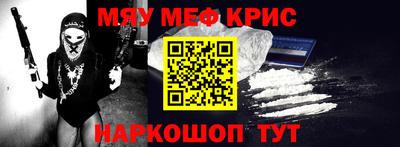 первитин Краснодар