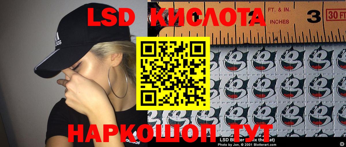 Наркотические марки 1500мкг  Марки 25I-NBOMe  Корсаков  Вход с VPN 