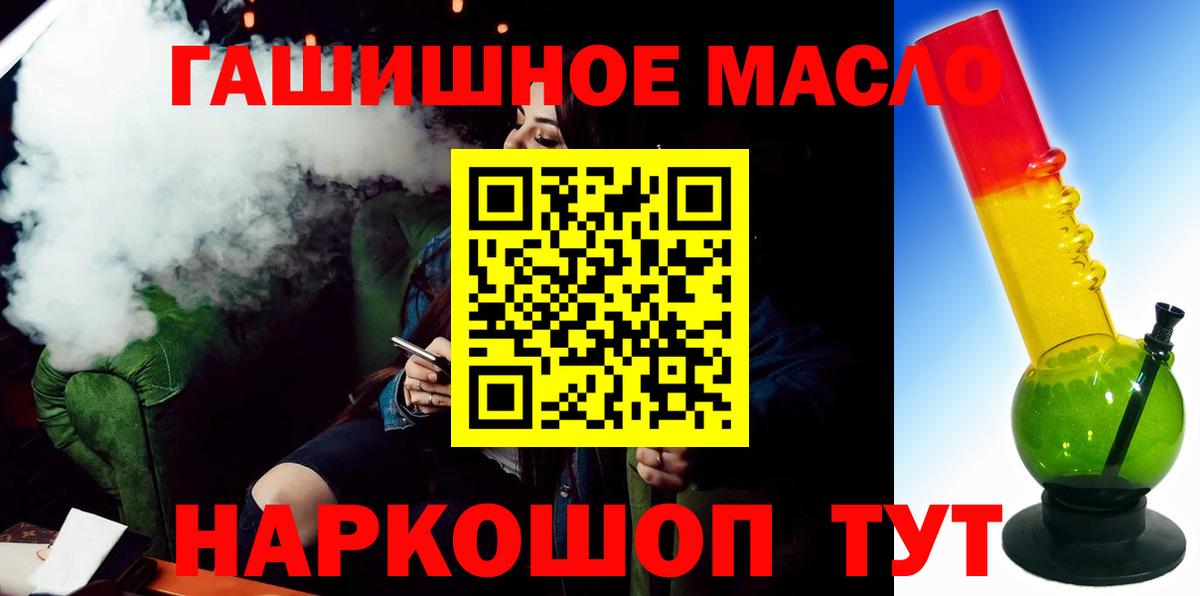 Гашиш Корсаков