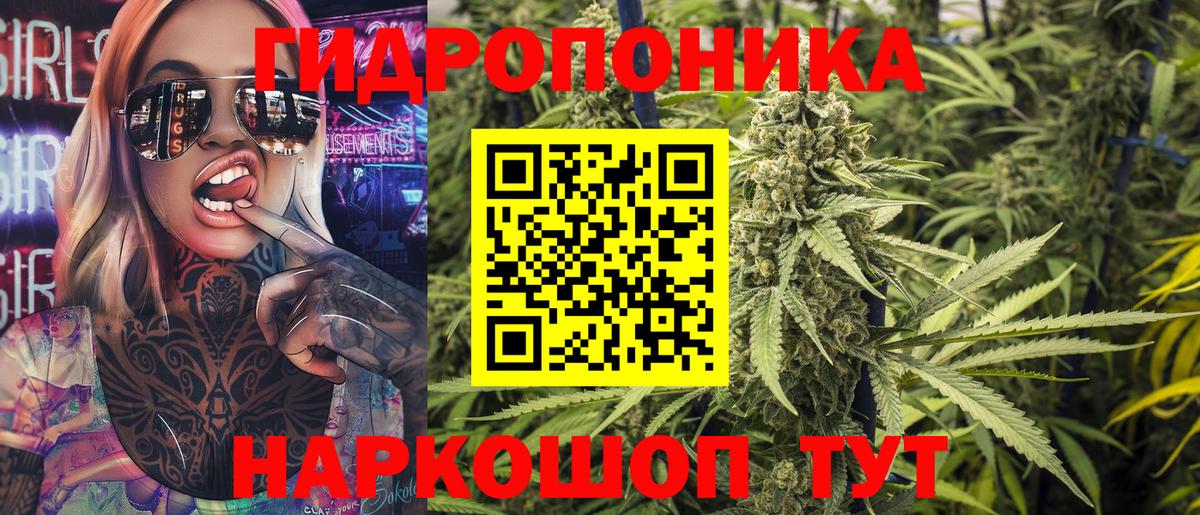 Бошки Шишки SATIVA & INDICA Корсаков