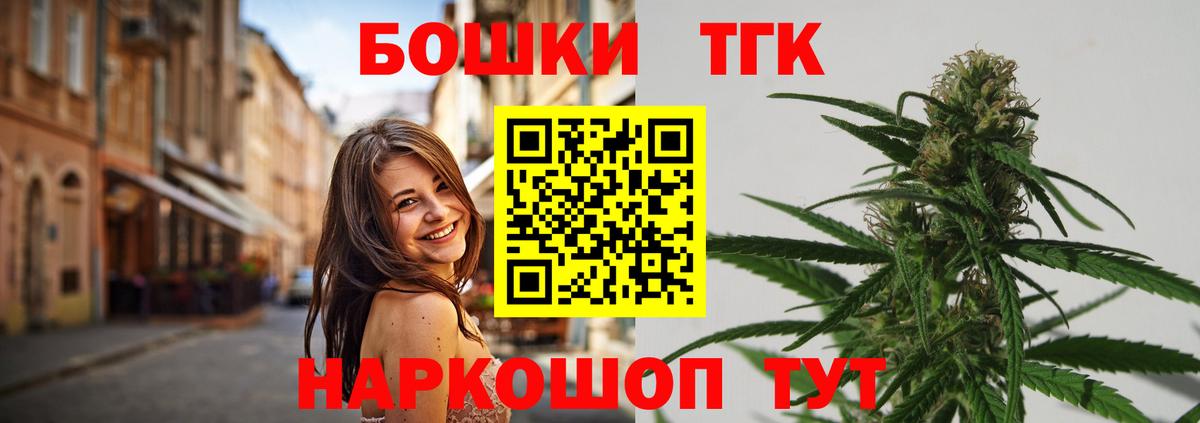 Канабис White Widow  Канабис VHQ  Вход с VPN  Корсаков  Бошки Шишки тримм  Бошки Шишки Ganja 